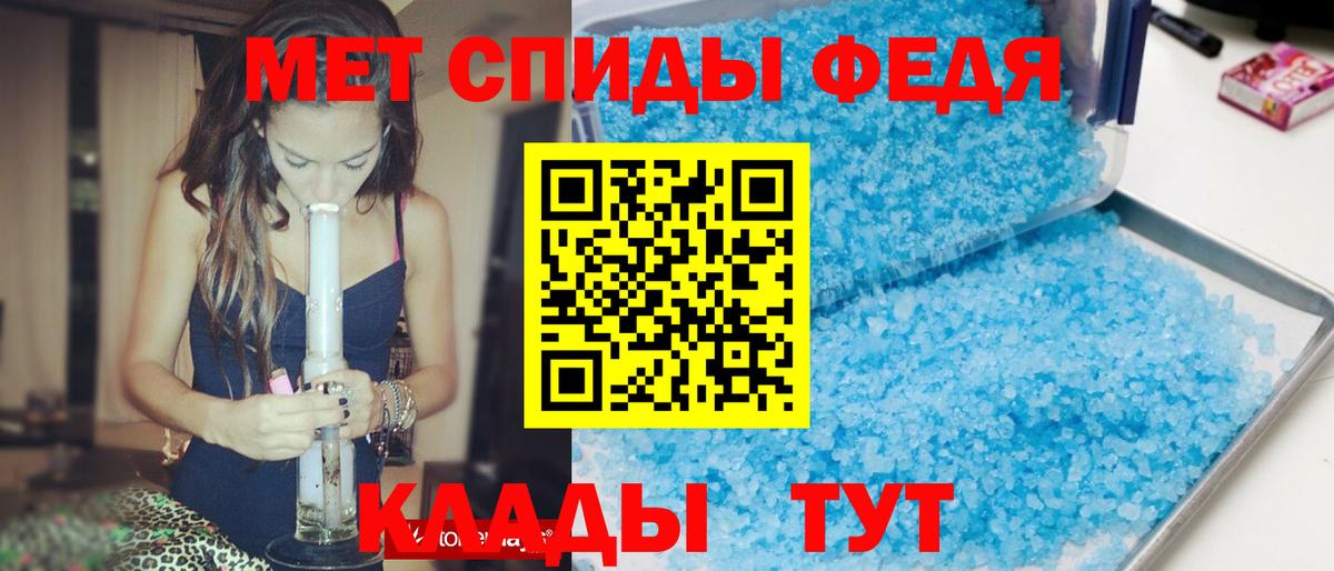 Павлово  АМФ Розовый  Amphetamine  Вход с VPN 