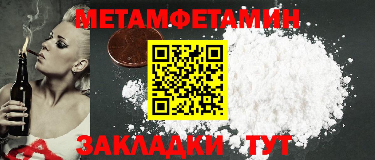 Alpha PVP СОЛЬ кристаллы  Марихуана  ГАШИШ  Павлово  Вход с VPN  Мефедрон кристаллы  Гашиш  Cocaine  ЭКСТАЗИ 
