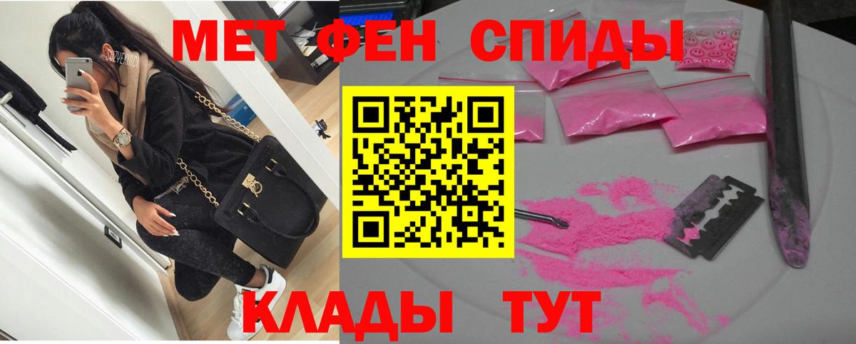 АМФ VHQ Павлово
