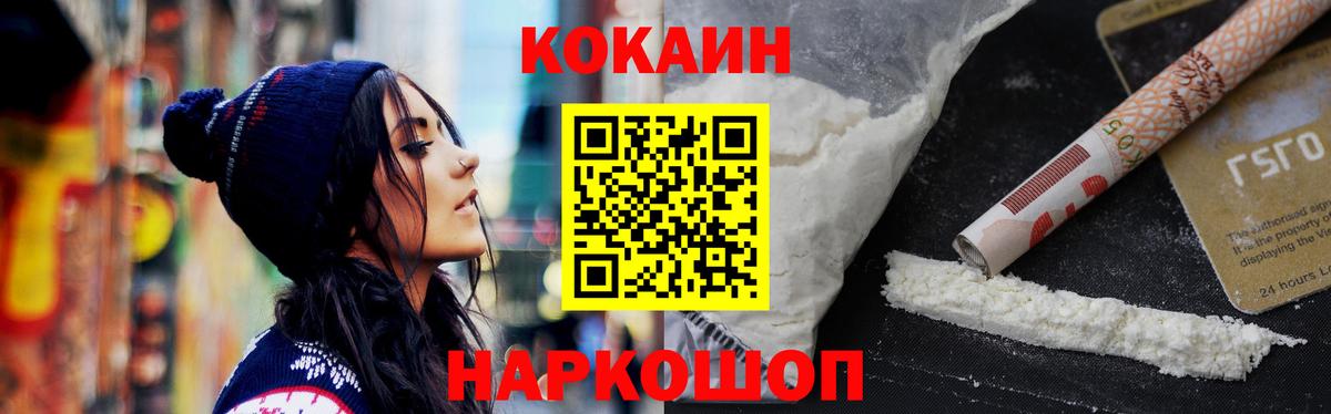 БУТИРАТ Павлово