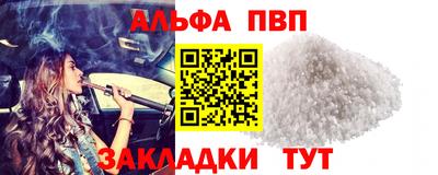 шишки Пугачёв