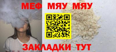 шишки Пугачёв