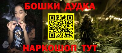 шишки Пугачёв