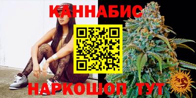 гашик Рыбинск