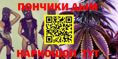 дурь Пушкино