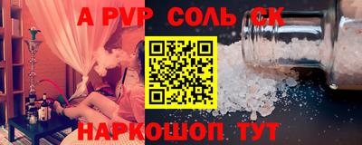 дурь Пушкино