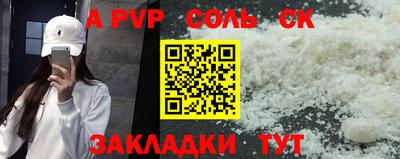 дурь Пушкино
