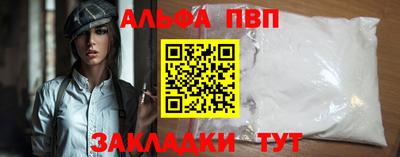 шишки Пугачёв