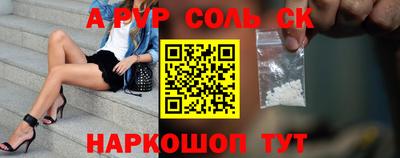 шишки Пугачёв