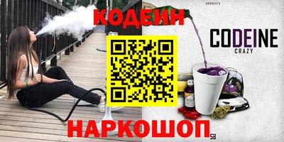 шишки Пугачёв