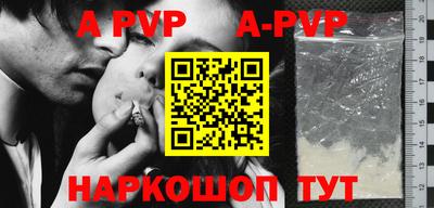 шишки Пугачёв