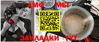шишки Пугачёв