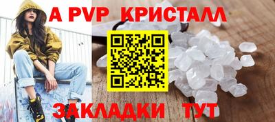 шишки Пугачёв