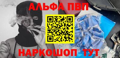 дурь Пушкино