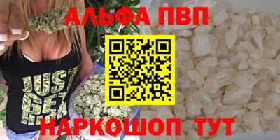 дурь Пушкино