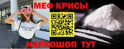 прущая мука Рузаевка