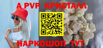 дурь Пушкино