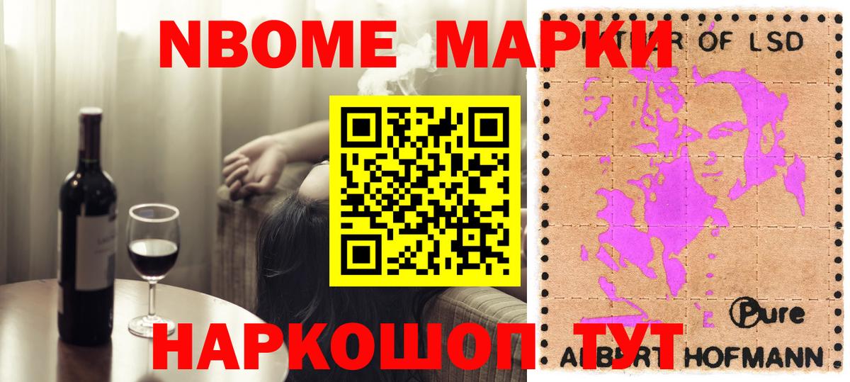 Павлово  ЛСД экстази кислота  ЛСД экстази кислота  Вход с VPN 
