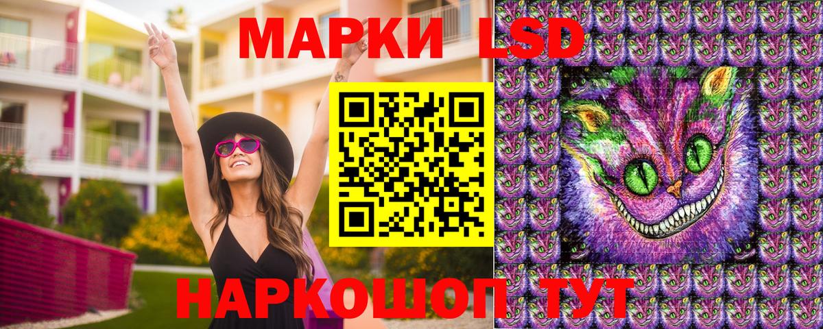 Наркотические марки  Марки N-bome 1,8мг  Вход с VPN  Павлово 